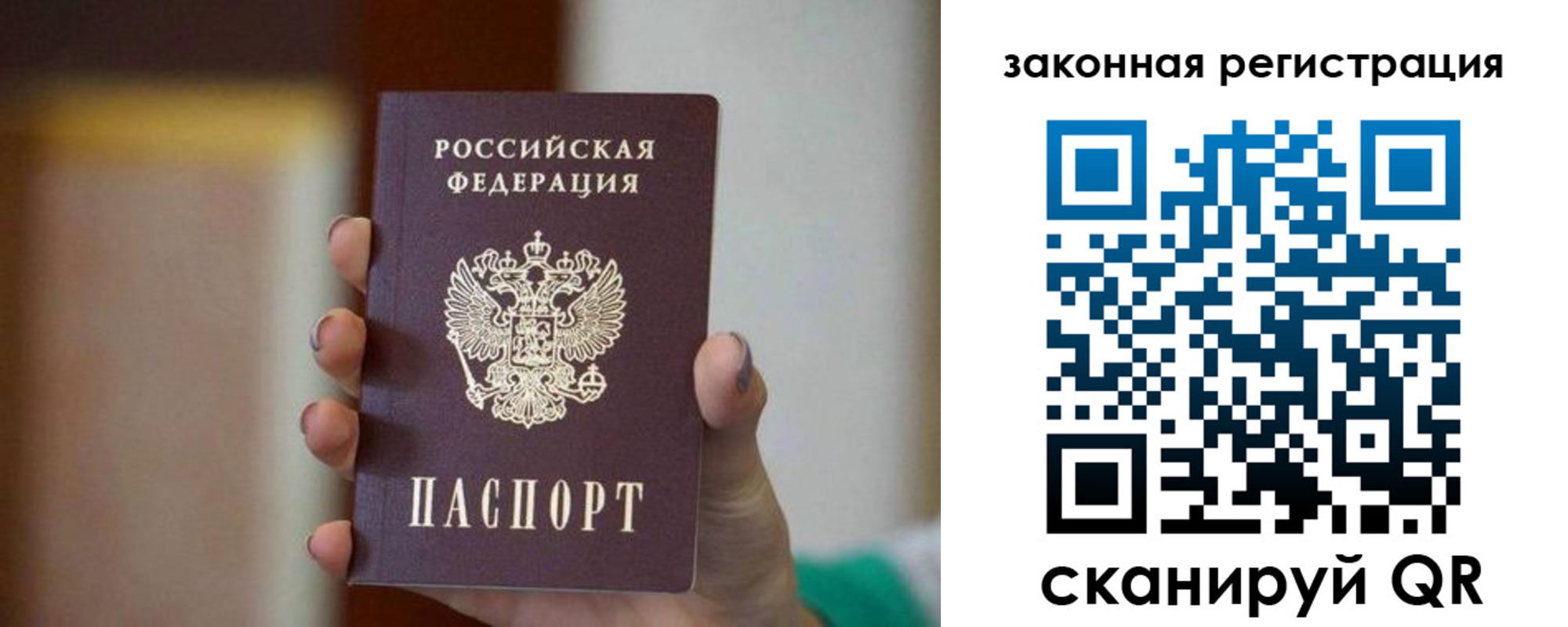 где прописаться в Калязине