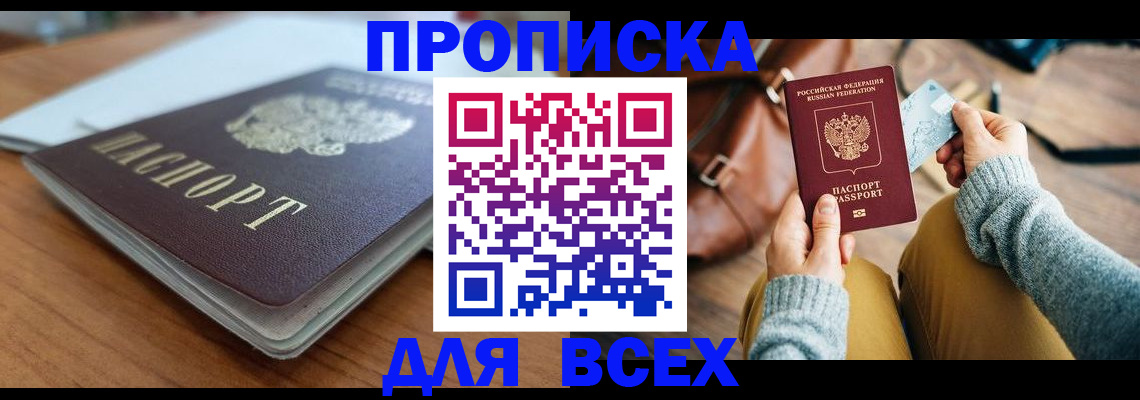 регистрация для школы в Калязине